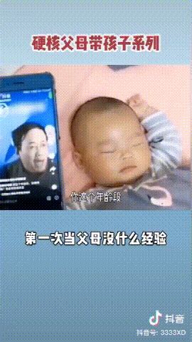 汤家凤你这个年龄怎么睡得着觉GIF,他睡觉图片来了 本文共（556字）_娱乐八卦_
