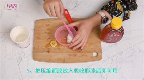 香蕉蜂蜜面膜的做法 方法其实很简单_伊秀视频|yxlady.com