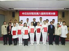 包含中日友好医院黄牛B超加急陪诊优先跑腿代处理住院的词条 包含中日友好医院黄牛B超加急陪诊优先跑腿代处理住院的词条