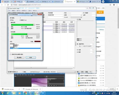 Exact Audio Copy中文版|Exact Audio Copy(音轨抓取工具) V1.5 官方版 下载_当下软件园_软件下载