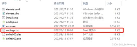 windows环境下如何安装配置nvm_windows nvm-CSDN博客