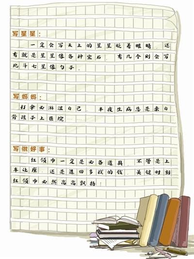 小学生作文套路多：8岁娃开头就写“在我的一生中”__中国青年网