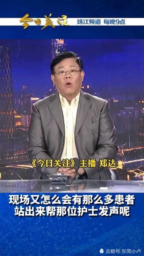 重庆CQTV/天天630新闻