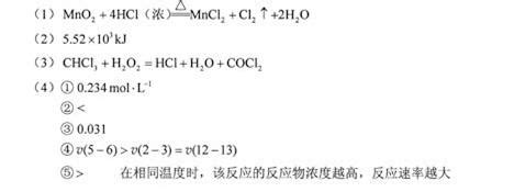 光气（COCl2）在农药、医药、工程塑料等方面都有广泛应用。（1）光气中碳