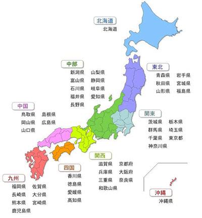 日本移民条件_日本归化入籍_日本移民费用 -【移民11】