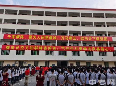 2023年仙游县私立第一中学录取分数线及招生计划 |调档线|仙游县私立第一中学|中专网