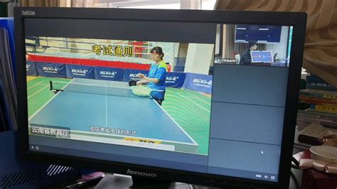 #云南中考体育乒乓球讲解示范_腾讯视频