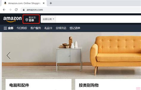BloomReach：亚马逊成为美国人购物的首选搜索引擎网站 - 搜索技巧 - 中文搜索引擎指南网