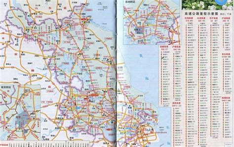 江苏最新高速公路规划图下载-江苏高速公路线路图高清版 - 极光下载站