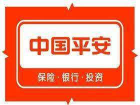 中国平安人寿保险股份有限公司滨州市滨城支公司2020最新招聘信息_电话_地址 - 58企业名录