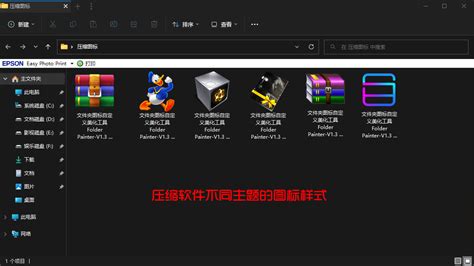 WinRAR烈火版下载_WinRAR 64位中文版下载6.02 - 系统之家