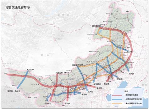 内蒙古土默特左旗国土空间总体规划（2021-2035年）.pdf - 国土人