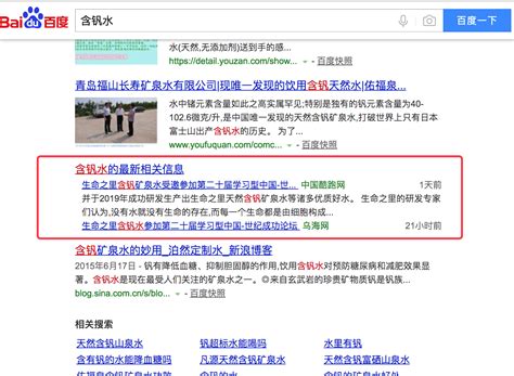 什么是百度新闻源，什么是百度网页源？ - 新闻推广常见问题 - 九州互营