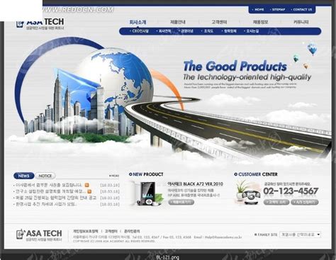数码产品海报设计图__广告设计_广告设计_设计图库_昵图网nipic.com