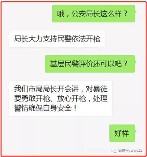 广州警方当街击毙一名抢匪(组图)_新闻中心_新浪网