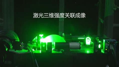 中国科学院上海光学精密机械研究所图册_360百科