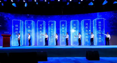 “十四五”河南省制造业数字化转型发展论坛 成功举行-智博数字-智能制造精准营销服务平台
