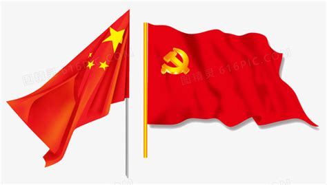 党旗图片