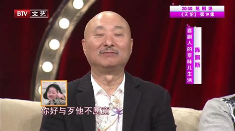 59岁相声演员戴志诚近照曝光，对待侯耀文女儿如同亲生！_凤凰网