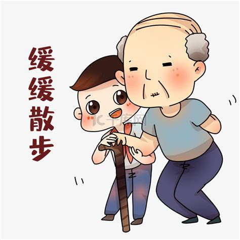 重阳节表情包图片