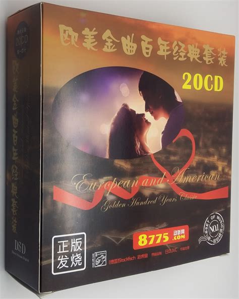 欧美金曲百年经典音乐20CD (20CD) WAV无损音乐|CD碟_古典音乐-8775动听网