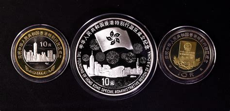 1997年香港回归纪念银币（第3组）封装评级版_重大纪念性事件系列_金银币、熊猫币_紫轩藏品官网-值得信赖的收藏品在线商城 - 图片|价格|报价|行情