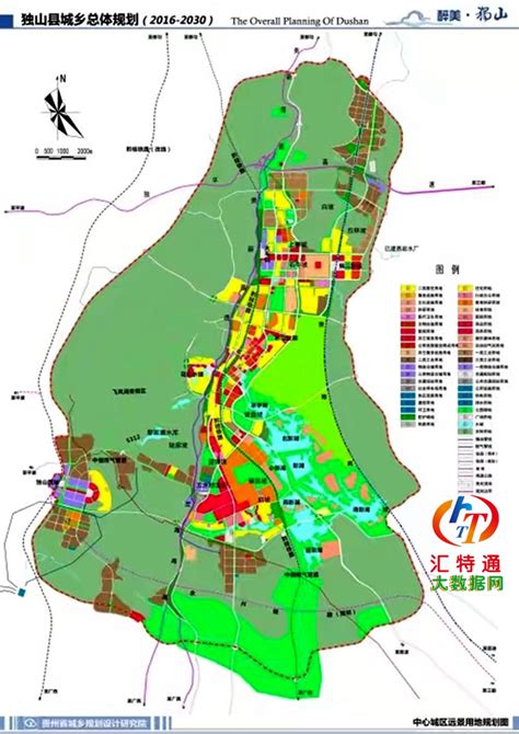 贵州省独山县城未来城市规划图--汇特通大数据网