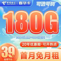 中国电信4g套餐资费一览表2022 - 内容优化