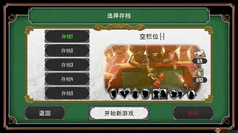3DS勇者斗恶龙怪兽篇2[1.1汉化]|附803改版-2023.6.21发布 - 围炉