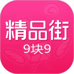 精品街app下载-精品街手机版v6.2.3 安卓版 - 极光下载站