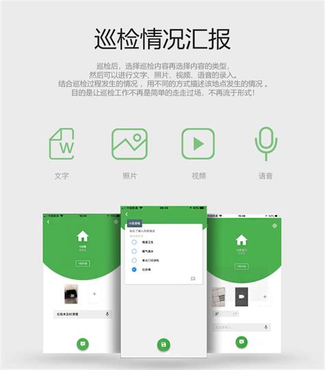 昌都智能巡更系统西藏手机巡更APP二维码巡更厂家 - 百度AI市场
