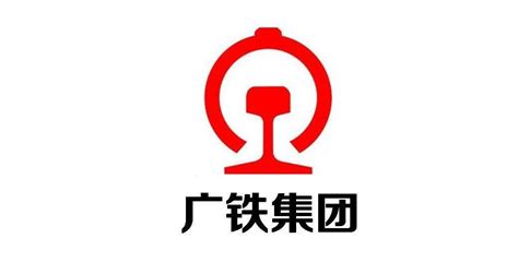 中国铁路广州局集团有限公司株洲机务段 - 爱企查