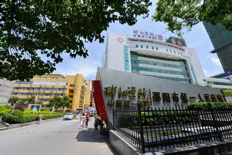 邵阳市第一中学召开疫情防控主题周会 华声在线邵阳频道