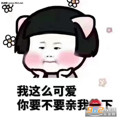 流氓表情包表情包图片