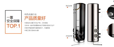 容积式电热水器-商用燃气热水器-重庆三温暖电气有限公司