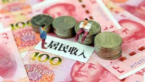 “6亿人月收入仅1000元”，真实现状可能突破你的想象 今天，关于中国6亿人月收入仅1000元的话题，迅速登上微博热搜，引发热议。“1000元 ...