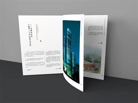 十堰招商手册画册设计|平面|书籍/画册|文艺范儿的设计咖 - 原创作品 - 站酷 (ZCOOL)