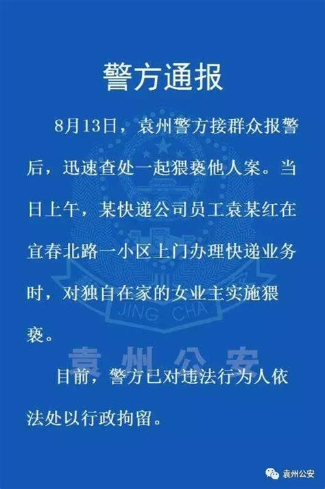 南京被害女大学生家属：获悉3名被告人上诉 希望维持原判凤凰网陕西_凤凰网