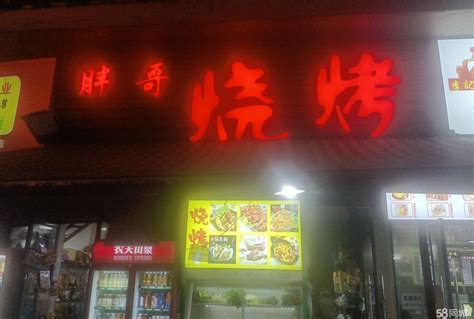 【2图】都市花园菜市场有客源，十年老店,重庆开州文峰街道商铺租售/生意转让转让-重庆58同城