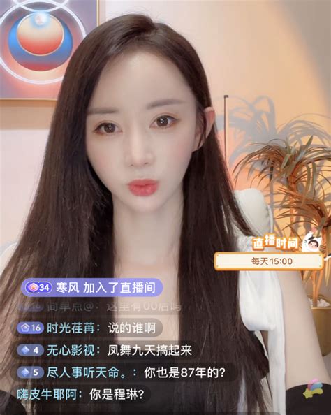 非主流鼻祖程琳头像