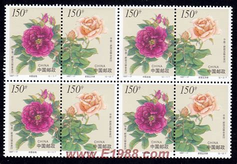 1997-17 花卉(中国和新西兰联合发行)(T)-邮票-图片