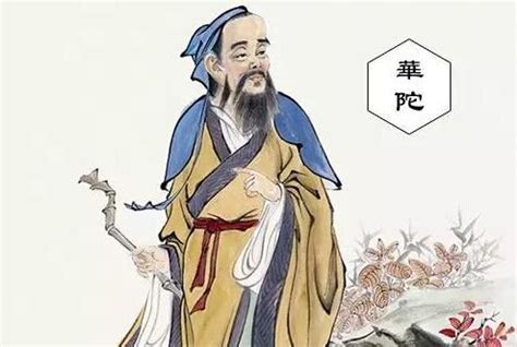 古代神医有哪些？中国古代的10大神医(2)_巴拉排行榜
