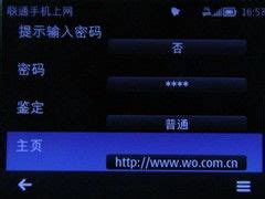 电信接入点设置方法，教你如何提高网速-有卡网