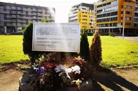 2022中国驻前南斯拉夫大使馆遗址游玩攻略,...废弃的遗了，这里也是还有...【去哪儿攻略】