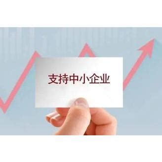2023年度长宁区支持中小企业创新发展_上海市企业服务云