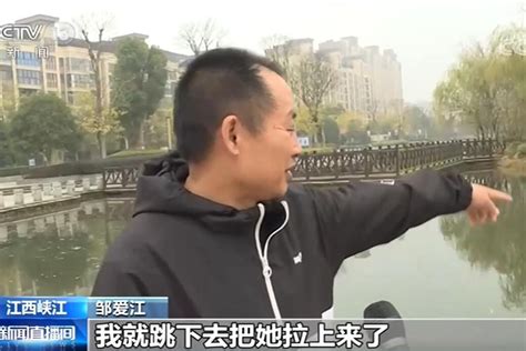 江西峡江：母女掉入湖中 两名男子下水救人_凤凰网视频_凤凰网