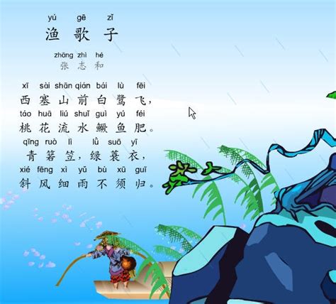 水的诗句有哪些（水的诗句）_华夏文化传播网