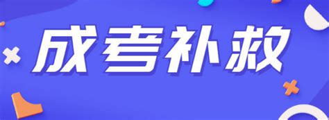 2020~2022年河南专升本省控线汇总！-新东方网