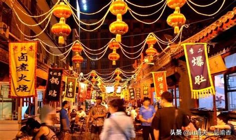 北京小吃街排行榜前十名，北京最具人气十大美食街有哪些