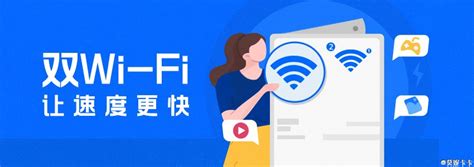 WIFI上网加速器APP下载-WIFI上网加速器 v4.8.7免费WIFI加速神器 - 吾名软件库